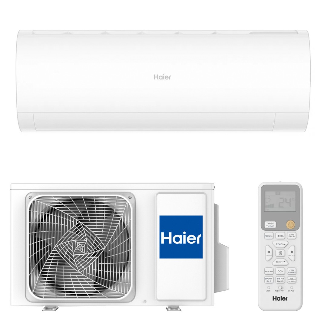 Сплит-система Haier AS70HPL2HRA/1U70HPL1FRA