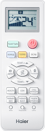Haier HSU 4